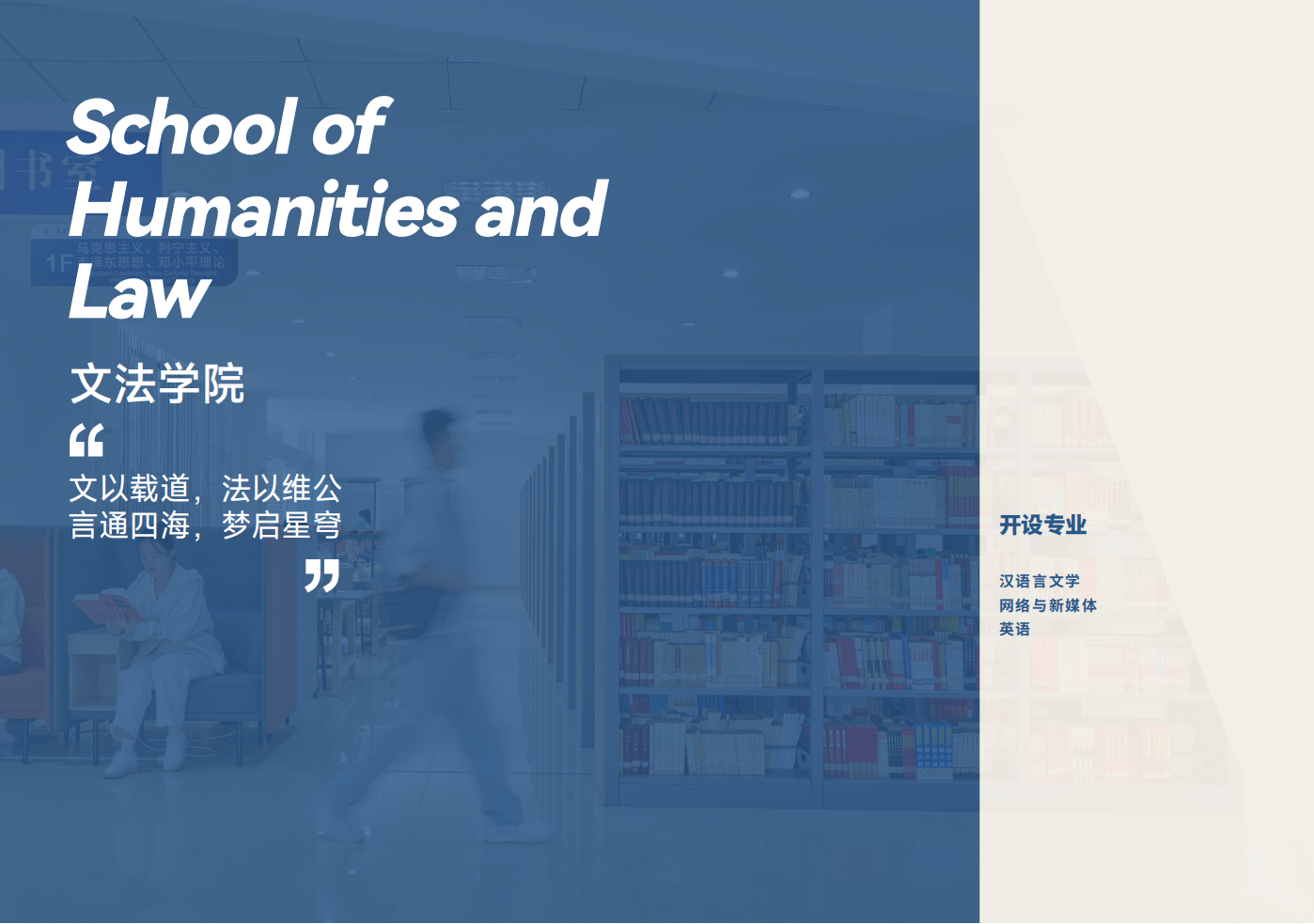 云南工商学院 - 2025年招生简章